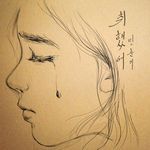 취했어