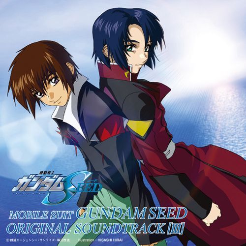 Keiryaku-Chizu cover art