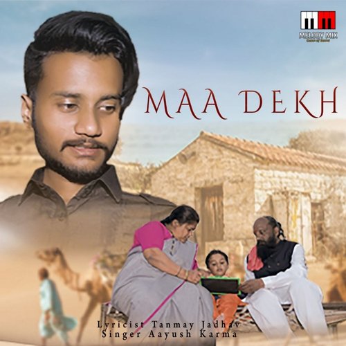 Maa Dekh