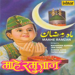 Suno Ramzan Ki Daastan-QB8kXEJSRFU