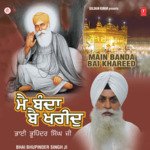 Main Banda Bai Khareed