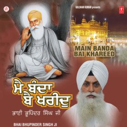 Main Banda Bai Khareed