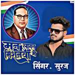 Man Lagal ho missionva mei