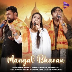 Mangal Bhavan-QxAcS0VoR1g