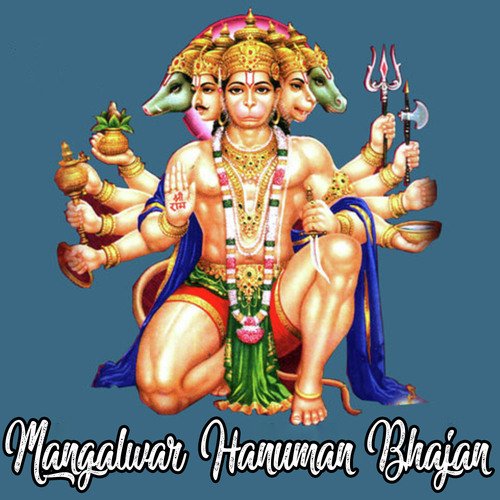 Mangalwar Hanuman Bhajan