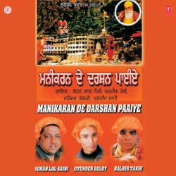 Aao Sangton Manikaran De Darshan Paaiye-CSMsQCZeXlg