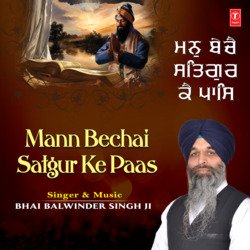 Mann Bechai Satgur Ke Paas-FiEHYBEAQXE