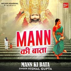 Mann Ki Bata-RgUFQ0AEc1w