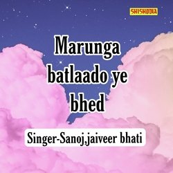 Marunga Batlaado Ye Bhed-FCMBUhIGAng