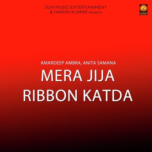 Mera Jija Ribbon Katda