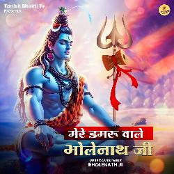 Mere Damru Wale BholeNath Ji-E145HANfVF0