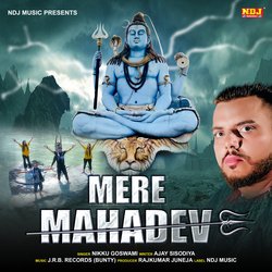 Mere Mahadev-JBgSAi5vRXQ