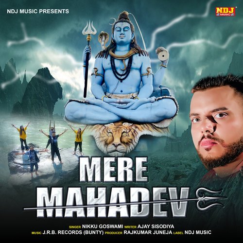 Mere Mahadev