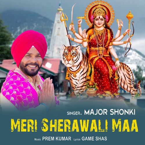 Meri Sherawali Maa