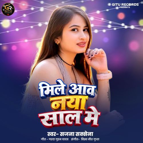 Mile Aawa Naya Saal Me