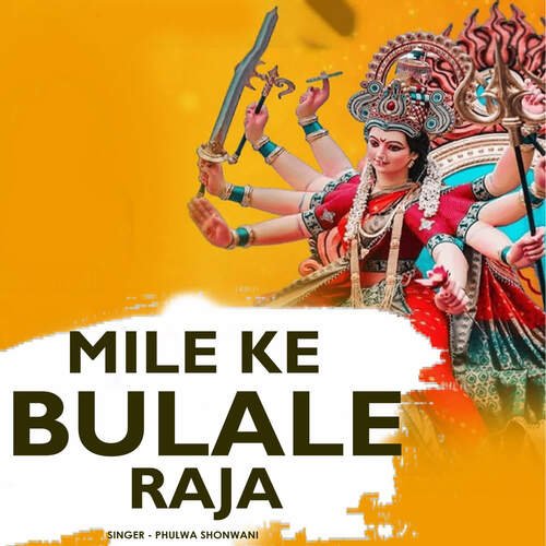 Mile Ke Bulale Raja