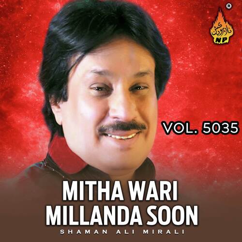 Mitha Wari Millanda Soon, Vol. 5035