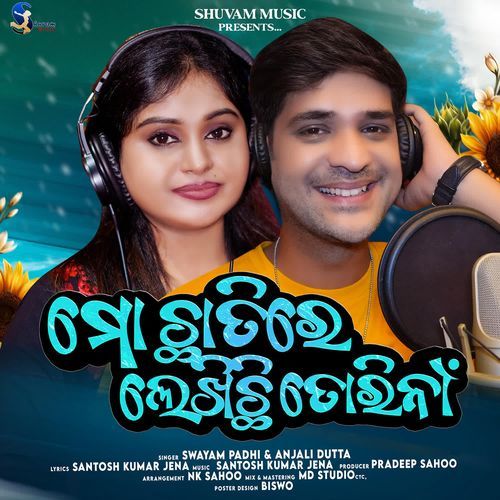 Mo Chhati Re Lekhi Deichhi To Naa