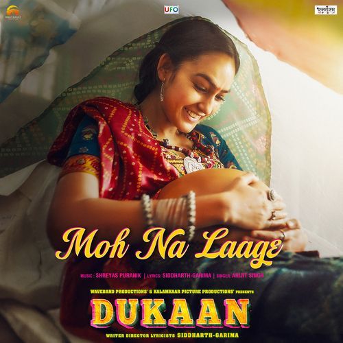 Moh Na Laage (From "Dukaan") cover art
