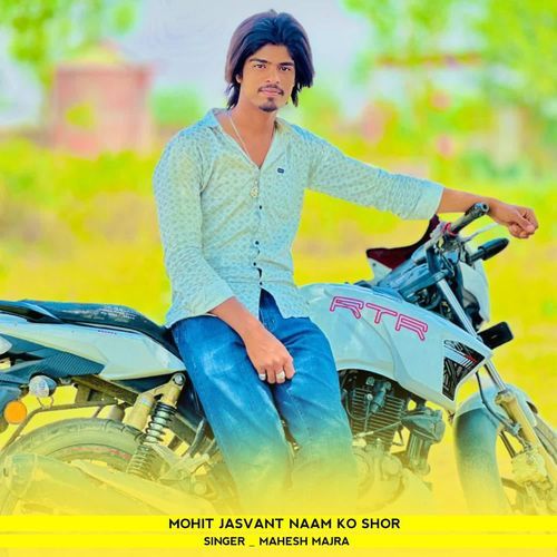 Mohit Jasvant Naam Ko Shor