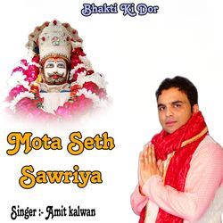 Mota Seth Sawriya-QBASayMIfgo