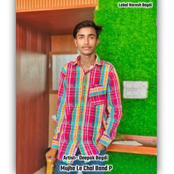 Mujhe Le Chal Band P