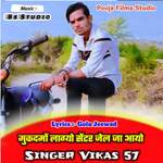 Mukadmo Lagyo Senter Jel Ja Aayo