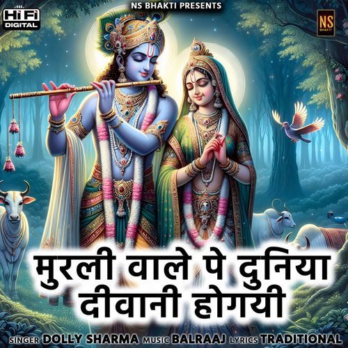Murli Wale Pe Duniya Deewani Hogayi