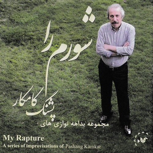 Nahoft cover art