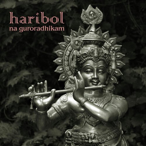 Are Re Meri Jaan Hai Radha