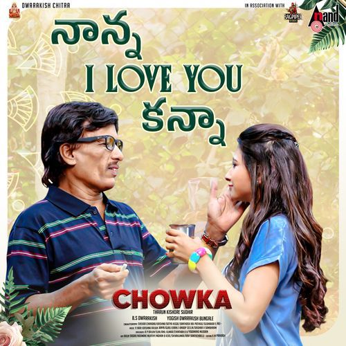 Naana Love You Naana (From "Chowka")