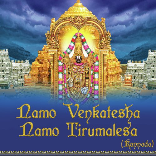 Namo Venkatesa Namo Thirumalesa (Kannada)