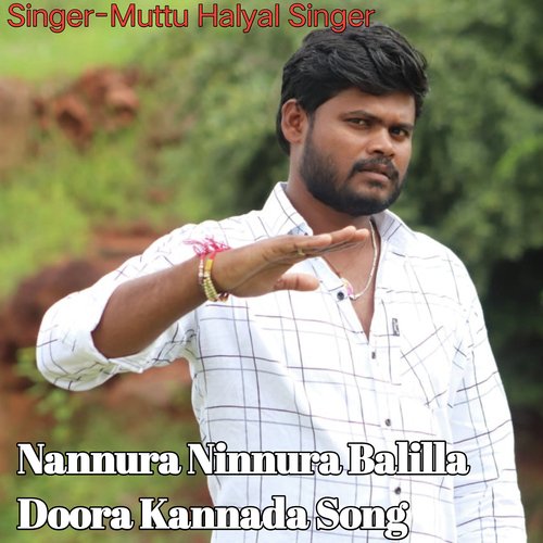 Nannura Ninnura Balilla Doora