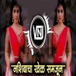 Nashibacha Khel Samjun (Dj Vnj)