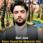 Kaga Waga Lawang Wai