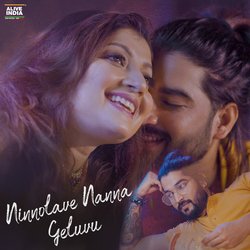 Ninnolave Nanna Geluvu-KR4jWRFiXHw