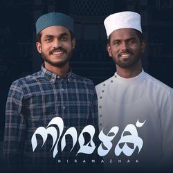 Niramazhak (&quot;Kaathilai Ishal Moolum&quot;)-MSkeBCtAZ1w