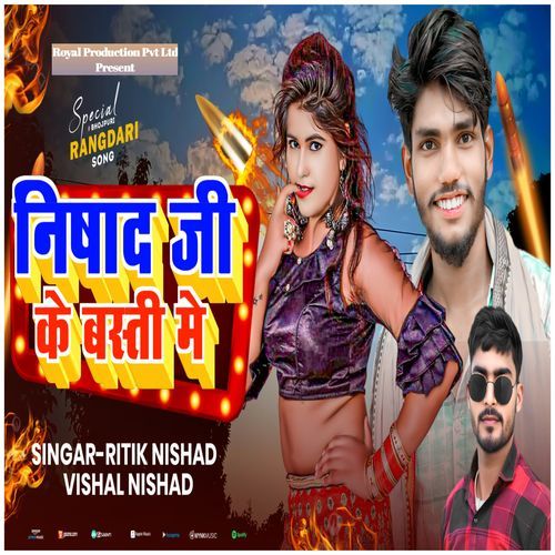 Nishad Ji Ke Basti Mein