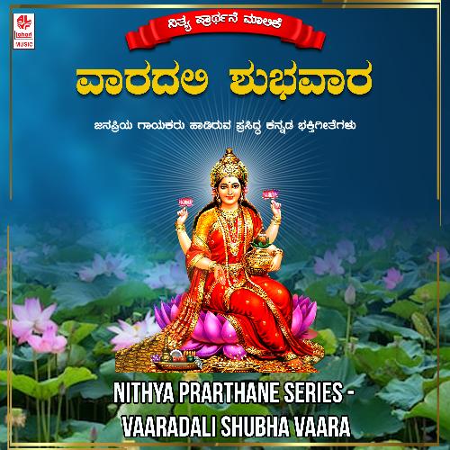 Nithya Prarthane Series - Vaaradali Shubha Vaara