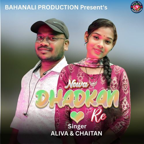 Nowa Dhadkan Re