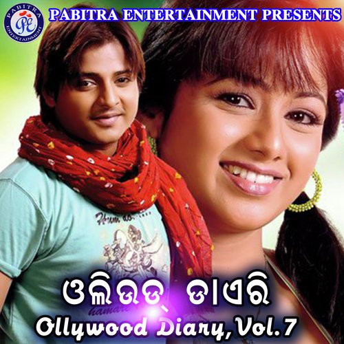 Ollywood Diary