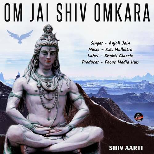 Om Jai Shiv Omkara - Shiv Aarti