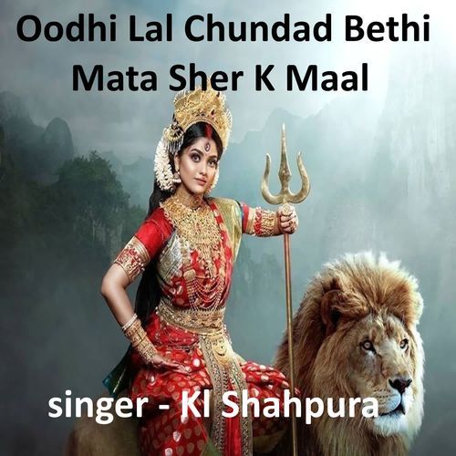 Oodhi Lal Chundad Bethi Mata Sher K Maal