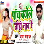 Pach Baje Chhori Nach Re