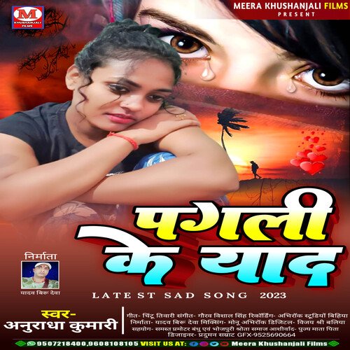 Pagali Ke Yaad (bhojpuri)