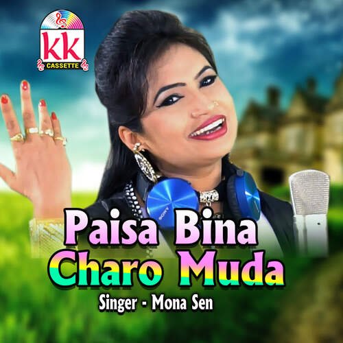 Paisa Bina Charo Muda