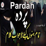 Pardah