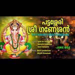 Pattassery Sree Ganeshan