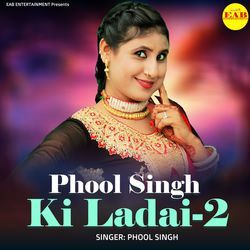 Phool Singh Ki Ladai-2-IjElAEBWRkI