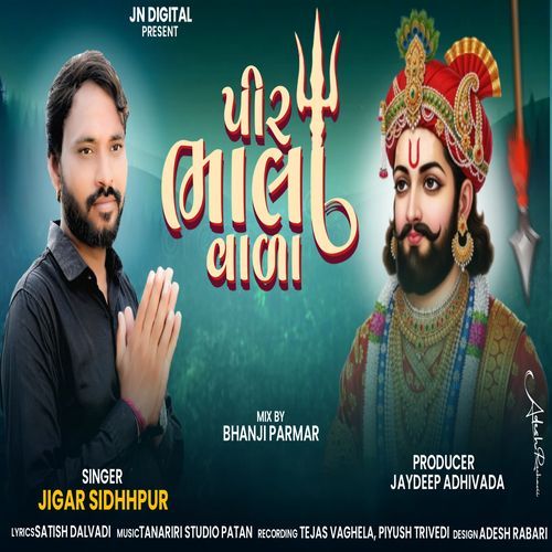 Pir Bhalavada